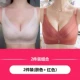 Chính hãng hạnh phúc đồ lót cáo nữ đô thị cửa hàng hàng đầu chính thức không có vòng thép tập hợp vẻ đẹp áo ngực chính hãng - Áo ngực không dây