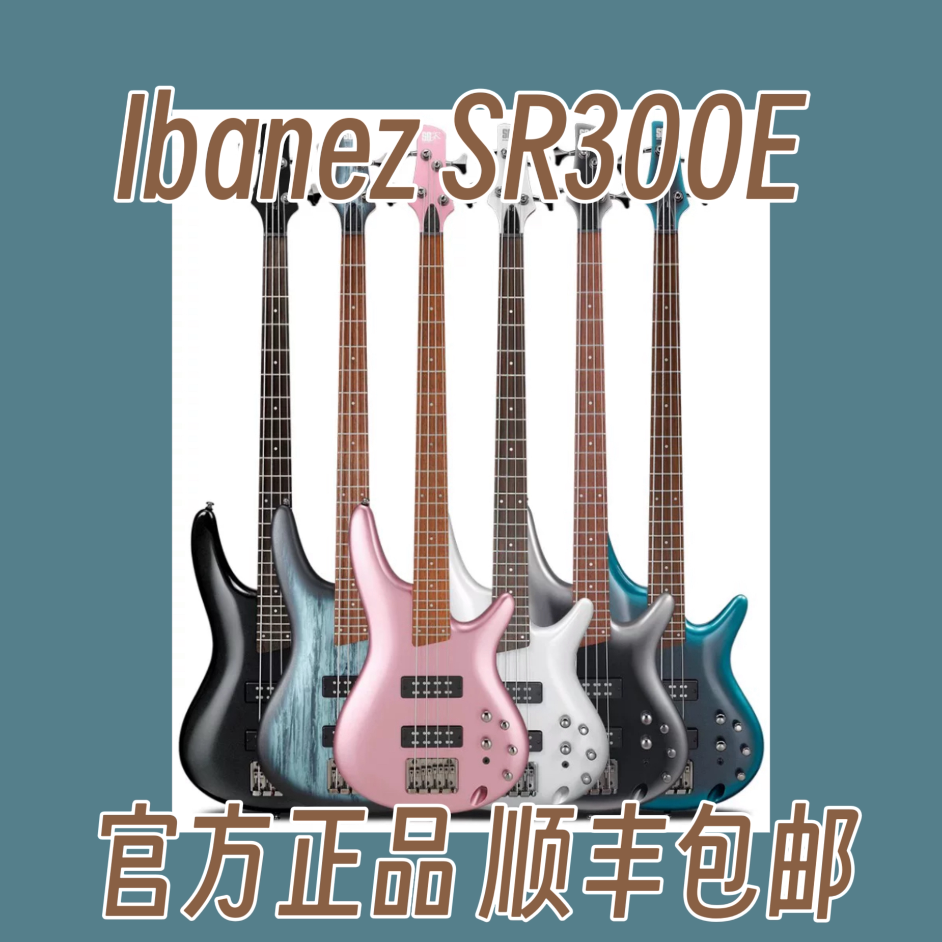Ибанез Ибина Эмпенс Электрический Бас SR300E Начальный набор Four Strough Teados