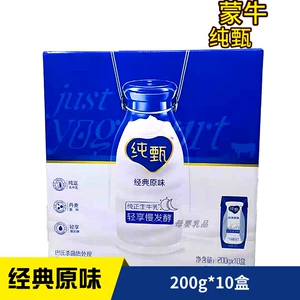 Mengniu Chunzhen ароматизированное молоко 200 г 10 коробок полная коробка классический оригинальный сладкий клубничный йогурт питательный новый апгрейд