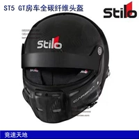 Stilo ST5 GT углеродного углеродного волокнистого шлема Полный RV FIA Certification Racing Helme
