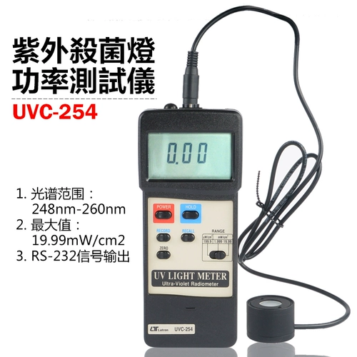 Тайвань Лучан UVC-254A УФ-линейная прочность на ультрафиолетовое измеритель УФ-стерилизирующая лампа