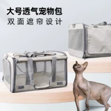 Портативная вместительная и большая дышащая сумка через плечо для выхода на улицу