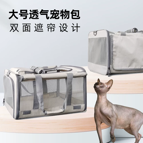 Портативная вместительная и большая дышащая сумка через плечо для выхода на улицу