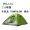 Lều cắm trại ngoài trời đôi 笛 笛 卡西 CAMTHLON - Lều / mái hiên / phụ kiện lều lều camping
