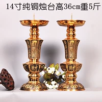 Одна пара из 14 -дюймовых чистых бронзовых Ronghua Rich и Rich Candlesticks