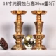 Одна пара из 14 -дюймовых чистых бронзовых Ronghua Rich и Rich Candlesticks