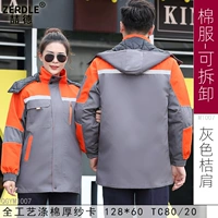 Раскрытие серого оранжевого плеча