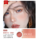 unny blush chính hãng trang điểm nude tự nhiên khả năng sửa chữa độ bóng cao một tấm rouge cream girl blush eye shadow parity má hồng kem nars