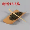 Товары от 竹忆茶语