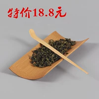 Pure Hand -Polleded Bamboo Tea Lottery Трехлетний набор чая является специальным предложением по всей стране БЕСПЛАТНАЯ доставка