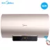 Máy nước nóng Midea Midea F6021-K3 (HEY) 60 lít L phòng tắm gia đình điện tắm nước - Máy đun nước giá bình nóng lạnh ariston Máy đun nước