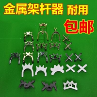 Billiards cung cấp phụ kiện tín hiệu hồ bơi đầu đen tám đồng cao thấp bracket head chữ thập ngã ba cực cực cao cực bàn bi a tonardo