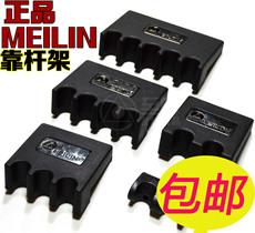 насадка / машинка Натуральная Меррилл бильярд