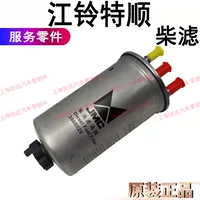 Применимо к Jiangling Special Shunchai Film Diesel Filter New Tehon Filter Cerage Filter Определенный дизельный фильтр аксессуаров