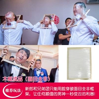 Абрикосовый