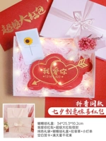 Pink Senior Gift Box+Tanabata Red Convelope+Букет