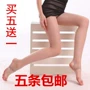 Đặc biệt vớ mùa hè pantyhose chống móc lụa siêu mỏng thịt- màu đen bước trên vớ chân mắt cá chân vớ phụ nữ xà cạp quần tất nữ lót nỉ