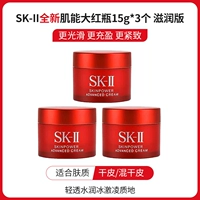 Чувствительная кожа [новая] увлажняющее издание 15G*3