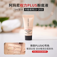 Plus#2 5 мл права плюс#2 5 мл