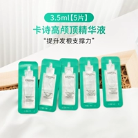 Эссенция, 3.5 мл, 5 штук, 17.5 мл