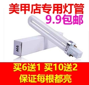 Dụng cụ làm móng bằng ánh sáng Máy trị liệu bằng nhựa UV9W365nm Điện cảm 36W UV keo dầu móng tay đóng rắn - Công cụ Nail