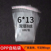 Самоклеющаяся пластиковая упаковка, мешочек, 6×13см