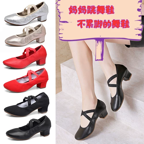 Танцующие тканевые туфли, спортивная обувь, мягкая подошва, коллекция 2023