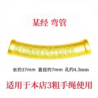 Сердце сутра