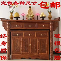 Специальное твердое древесину для буддийской платформы, домашнее признание, буддийский стол буддийского стола буддийского стола буддийского стола, Бога богатства богатства богатства платформы бога стола