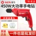 Ruiqi Q450 Đèn pin máy khoan 220V plug -in Pistol khoan nhà cao công suất đa chức năng công cụ điện đa chức năng  Máy khoan đa năng