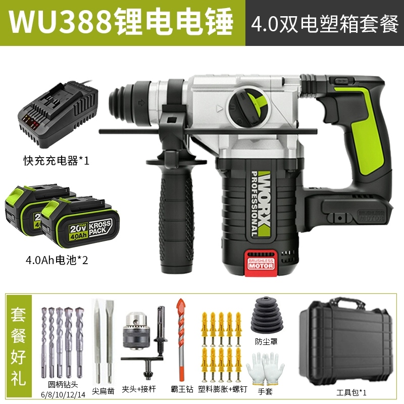 Wicker Wu388 sạc hambless lithium -free lithium hammer kép -use tác động khoan kim cương đa chức năng chọn may khoan pin hitachi Máy khoan đa năng