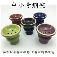 Маленькая и средняя сигаретная чаша