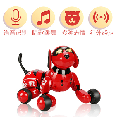 实丰旺仔儿童央视春晚机器狗红外感应语音互动唱歌跳舞男女孩玩具