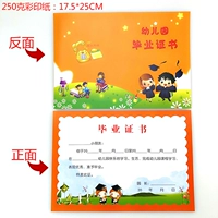 Caiyin Thin Grey Card Paper/100 листов/можно свернуть