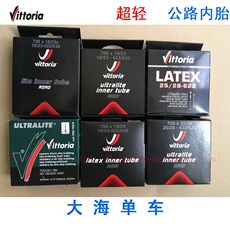 Камера велосипедная [В штучной упаковке лицензированных]Виктория/Виттория