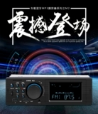 Volkswagen Jetta Avant -garde Spring Partner Special Car Bluetooth Card Radio Radio Mp3 Pk Car Cd Machine