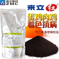 Zhejiang Pharmaceutical Lai Red Egg Chicken Duck Peditives