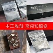 High flash bạc bột inlay chế biến thủ công nhẫn bán thành phẩm tùy chỉnh trên mặt dây chuyền bạc DIY vật liệu phôi dát - Nhẫn