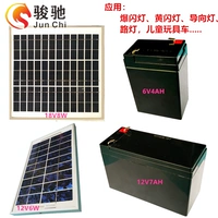 Фотогальваническая батарея на солнечной энергии, аккумулятор, детские блестки для ногтей, генерирование электричества, 12v, 18v, 6v