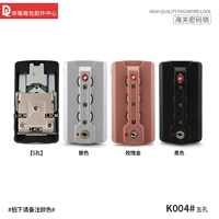 K004#пять -отверстие алюминиевая коробка блокировки (один).