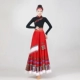 Trang phục biểu diễn múa Tây Tạng, kiểm tra nghệ thuật, biểu diễn sân khấu dành cho người lớn nữ, váy xòe lớn, váy tập, trang phục dân tộc thiểu số