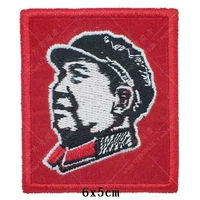 Chương đầu avatar của Mao Trạch Đông có thể tùy chỉnh nhãn dán băng đeo tay miếng dán quần áo hình hoa