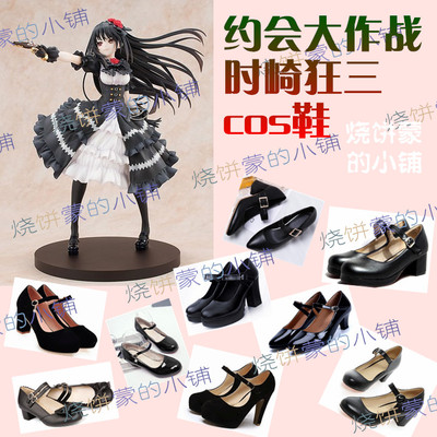 taobao agent 35-48 yards During the big battle, the three COS animation anti-skewers pseudo-lady Lolita skirt cos shoes