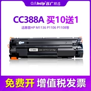 Hộp mực 88A cho HP 388A dễ dàng thêm bột mực P1008 1106P1108 M126A M1136 - Hộp mực