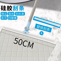 Синий, сменный, 50см