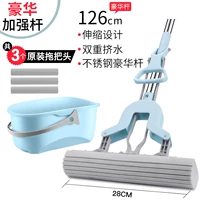 В общей сложности 3 головы+розовые бочки/роскошные армирующие стержни из нержавеющей стали