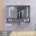 tủ gương wc Tủ gương thông minh treo tường -kiểu gỗ rắn, gương cầm tay với giá đỡ tủ lưu trữ gương phòng tắm tủ kính nhà tắm gương nhà tắm có tủ 