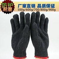 Механические износостойкие черные перчатки