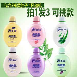 Da Meiling sữa rửa mặt 1 tóc 3 để mụn đầu đen mụn lỗ chân lông để ve da mới 螨 黄 胖 胖 chất béo chất béo sữa rửa mặt chính hãng
