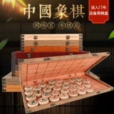 Портативные китайские шахматы, высококлассный комплект из натурального дерева для взрослых, большая складная детская стратегическая игра для школьников